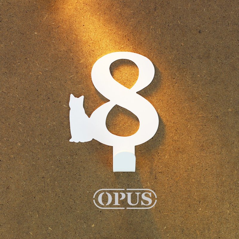 【OPUS東齊金工】當貓咪遇上數字8 - 掛勾(白)/壁飾掛鉤/收納無痕 - 居家收納/收納盒/儲物盒 - 其他金屬 白色