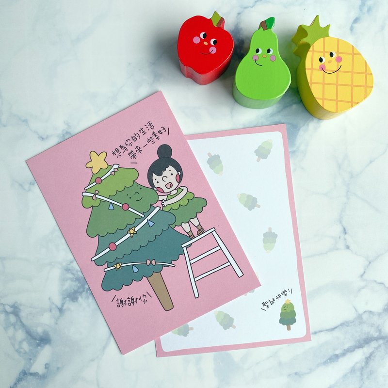 Christmas postcard-Christmas tree postcard (No. 75) - การ์ด/โปสการ์ด - กระดาษ 