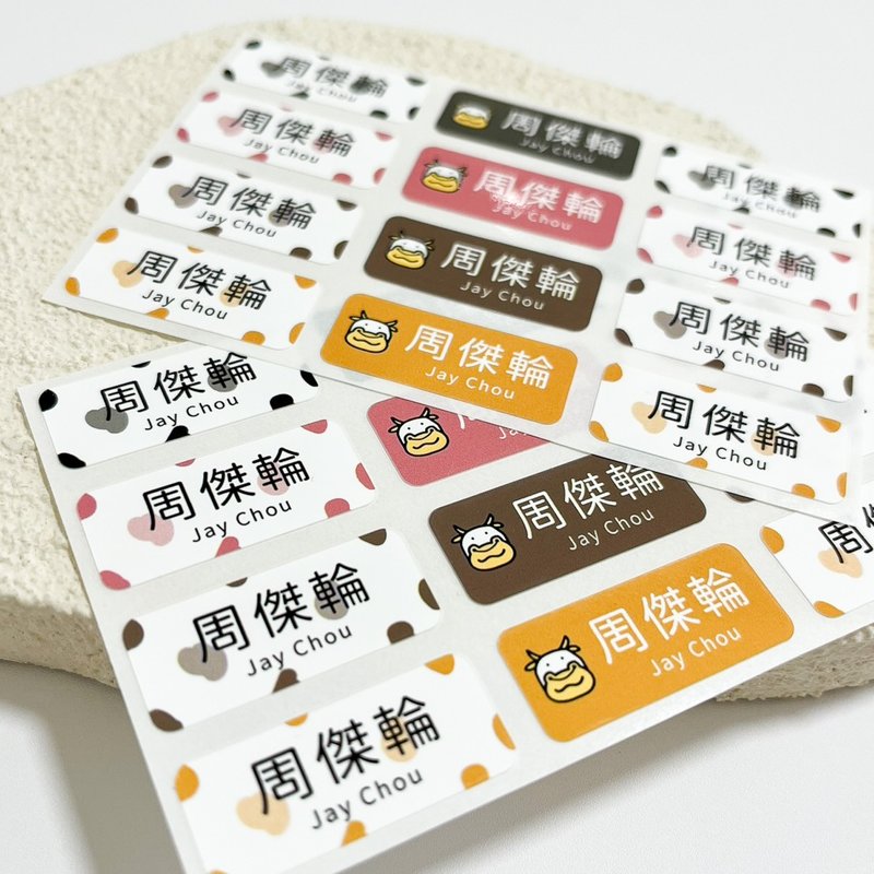 客製 | 長方形姓名貼-乳牛 288張入 - 貼紙 - 其他材質 