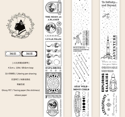 礼.物Gift tape-Japanese paper/glossy PET/matte PET optional - Shop angelmira  Washi Tape - Pinkoi