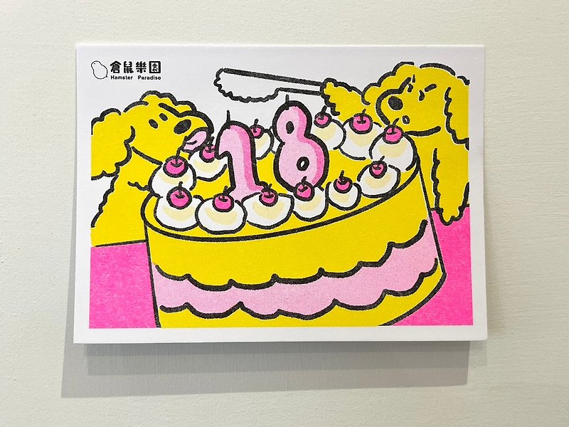 【春季Blooming 新品】偷吃18歲蛋糕 - 卡片/明信片 - 紙 