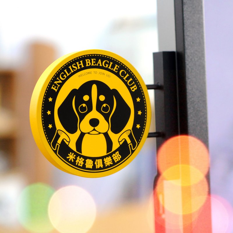 【萌犬俱樂部】迷你招牌 - 米格魯 | 全16款 | 寵物週邊 - 擺飾/家飾品 - 木頭 黃色
