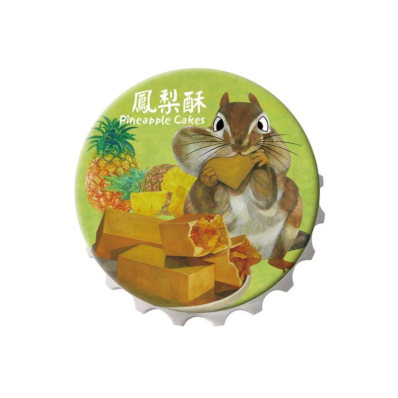 我愛台灣開瓶器磁鐵- 鳳梨酥 - 開瓶器/開罐器 - 其他金屬 綠色