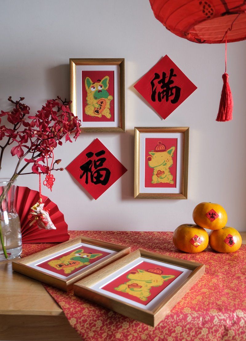 招財狗+守財犬 - 雙入含畫框  - 狗狗掛畫/新年掛畫/玄關裝飾畫 - 海報/掛畫 - 紙 