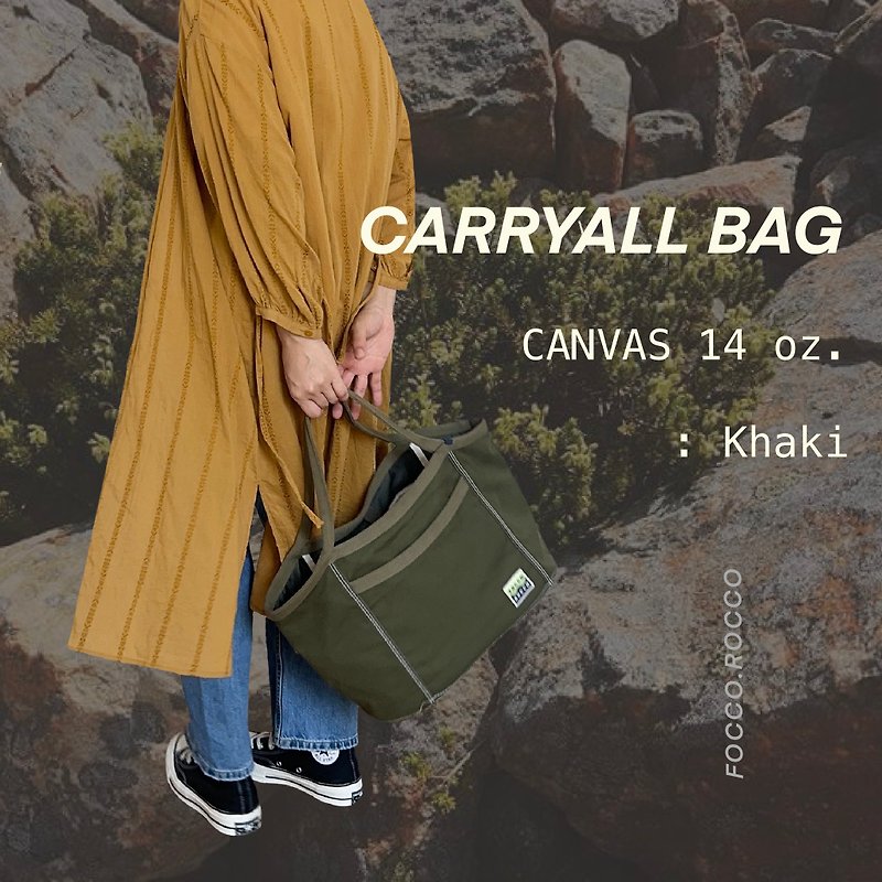 CARRYALL BAG กระเป๋าผ้าแคนวาส 14 ออนซ์ เดินตะเข็บสีขาว - อื่นๆ - วัสดุอื่นๆ สีกากี
