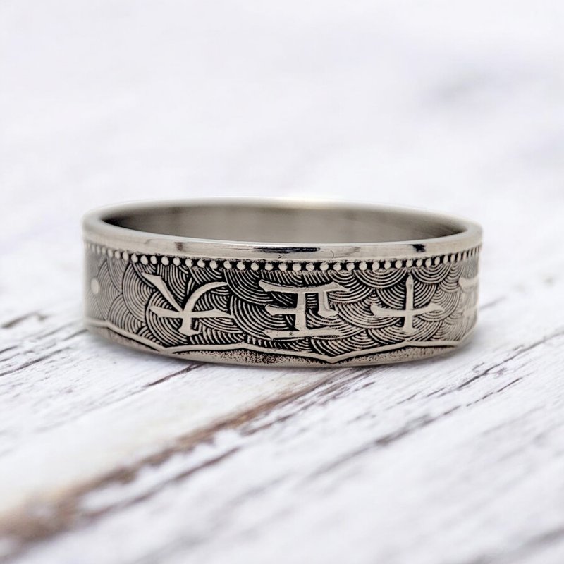 Japanse Coin Ring 10 Sen 1920-1926, Man Japan Ring, Japan Metal Ring ...