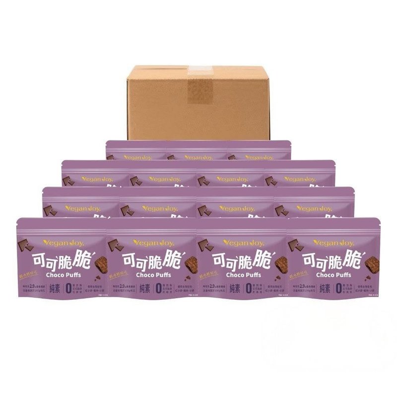 新包裝上市買一送一【Vegan Joy】新版可可脆脆 15入-純素 - 零食/點心 - 新鮮食材 