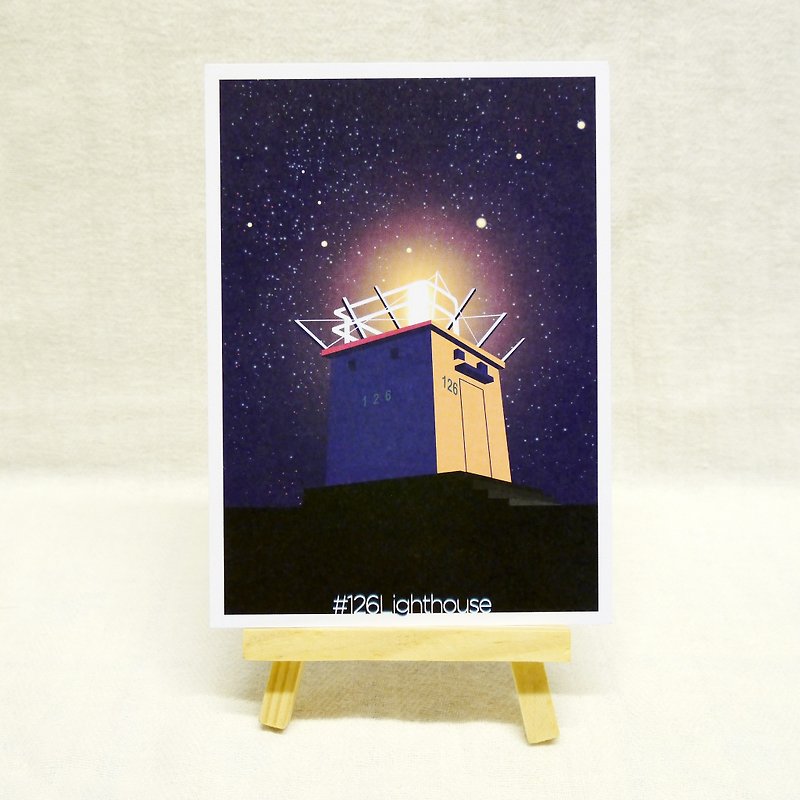 紙 心意卡/卡片 紫色 - 明信片遊香港 - 蒲台島燈塔 #126LightHouse