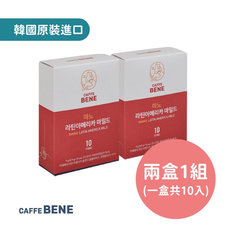 Caffebene咖啡伴即溶包系列-拉丁美洲即溶黑咖啡(兩盒一組) - 咖啡/咖啡豆 - 紙 多色