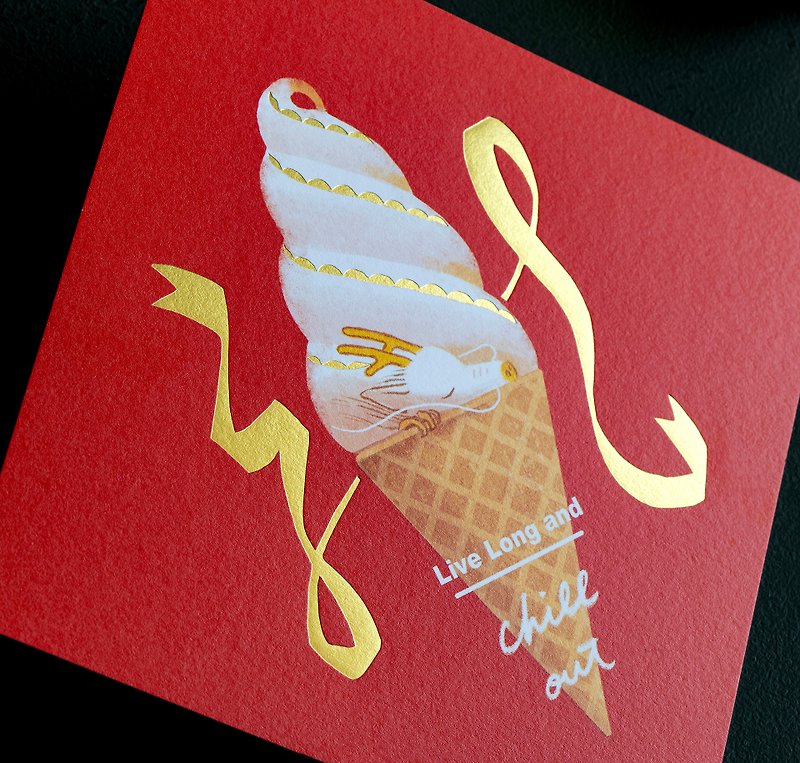 Ice Cream Dragon | Bronzed Year of the Dragon Spring Festival Couplets Set of 2 - Chinese New Year - Paper Red
