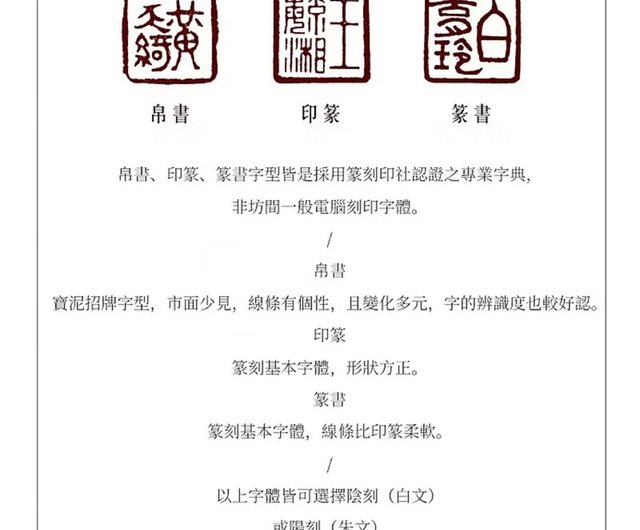 心に刻む名前/宝寨手作り石印鑑 - Xixia ブルー - ショップ