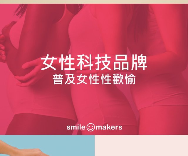 Smile Makers - The Romantic - I Migliori Vibratori per l'Orgasmo Femminile  - I Migliori Vibratori per Donna - Sex Toy - Avvenice