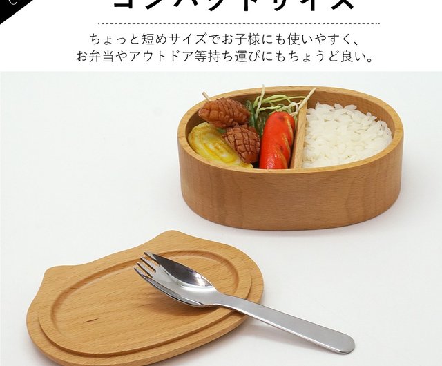 Japanese Bento Fork with Case Pig for Cutlery