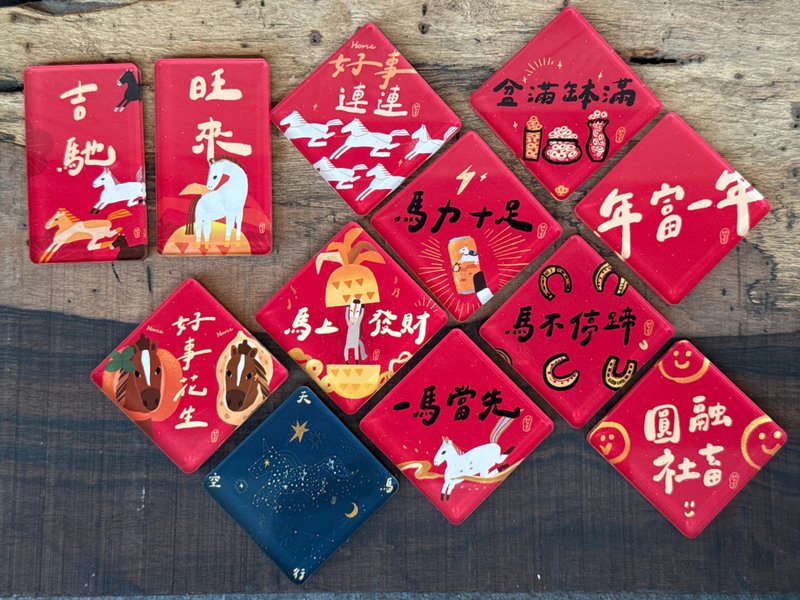 2026認真的馬  第一彈 春聯壓克力磁鐵_單入 好日吉工作室 - 磁石貼/磁鐵 - 壓克力 紅色