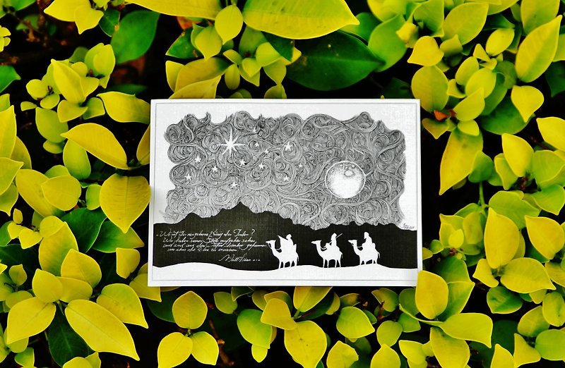 Star of Bethlehem - Cards & Postcards - Paper White