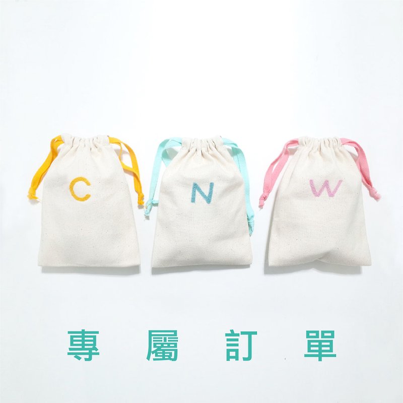 [Q-cute] small bundle pocket series - custom two letters - อื่นๆ - ผ้าฝ้าย/ผ้าลินิน หลากหลายสี