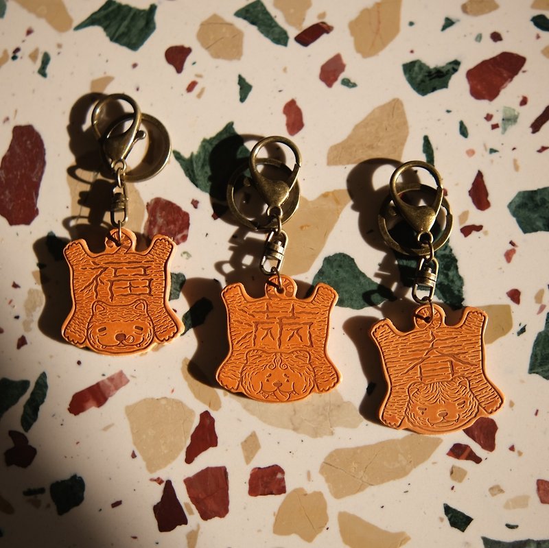 Little tiger key ring [caramel style] - Keychains - Genuine Leather Orange