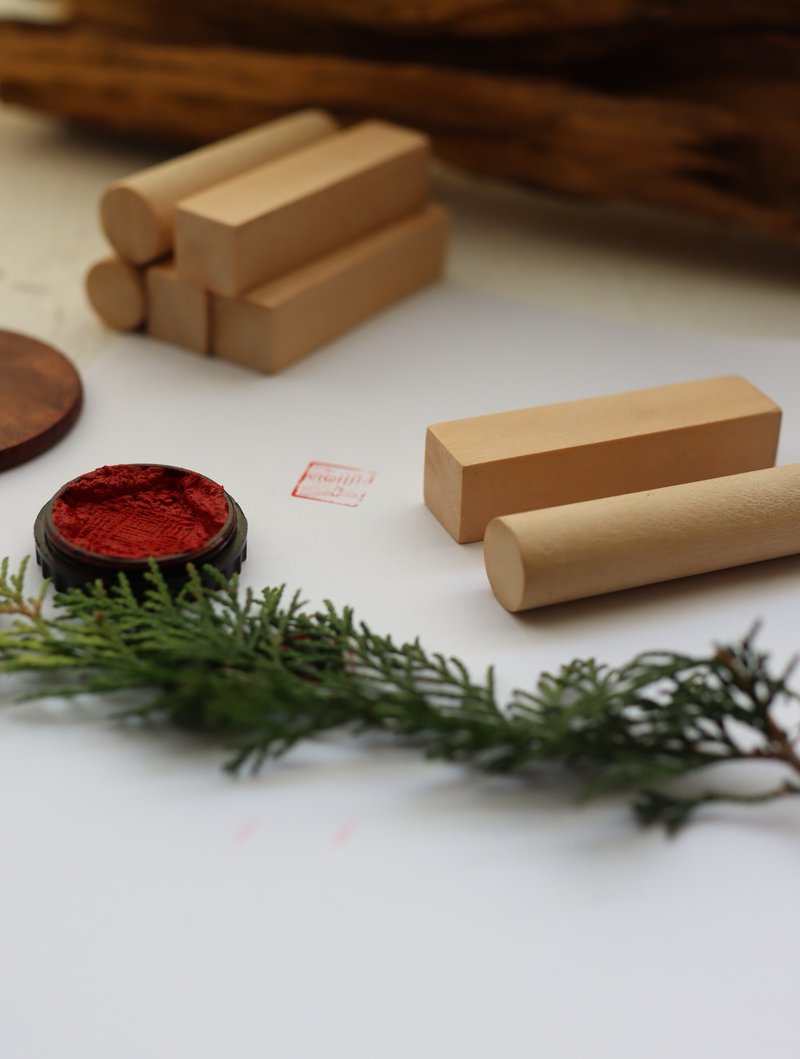 Rare and rare holy object acacia wood thunder wood square stamp round stamp blank stamp - Other - Other Materials Brown