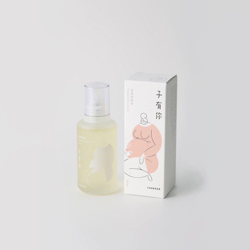 Pregnant Nourish Oil-Subvert the Oil Care Experience - อื่นๆ - วัสดุอื่นๆ 