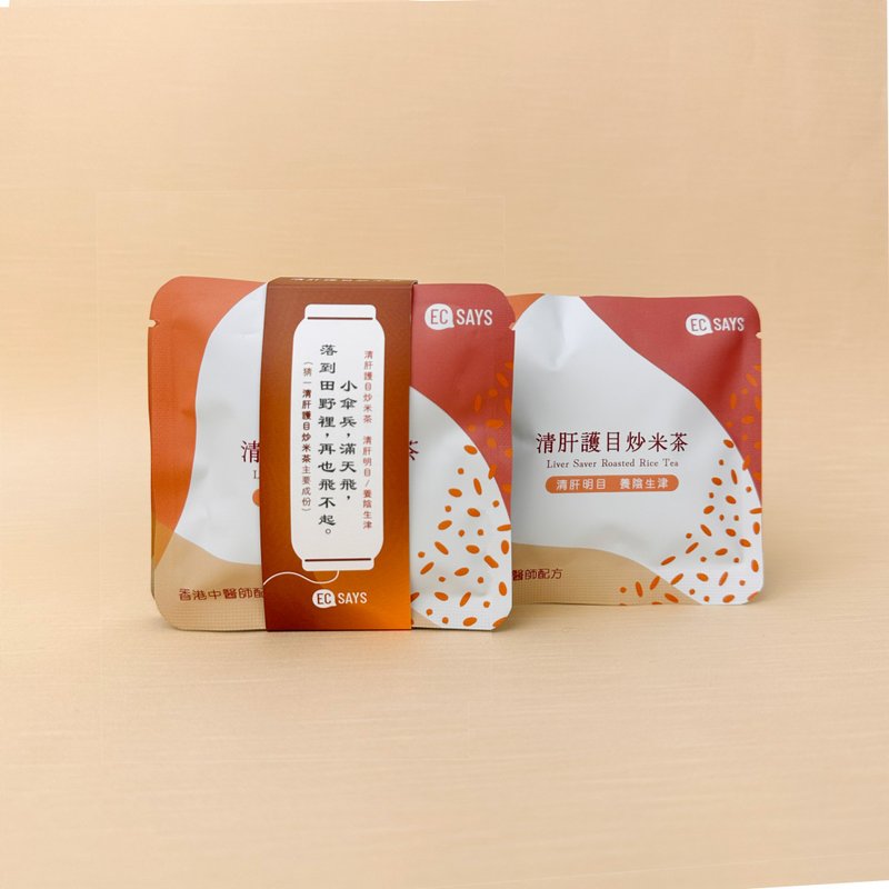 清肝護目炒米茶(中秋限定2包裝) - 茶葉/茶包/水果茶 - 其他材質 