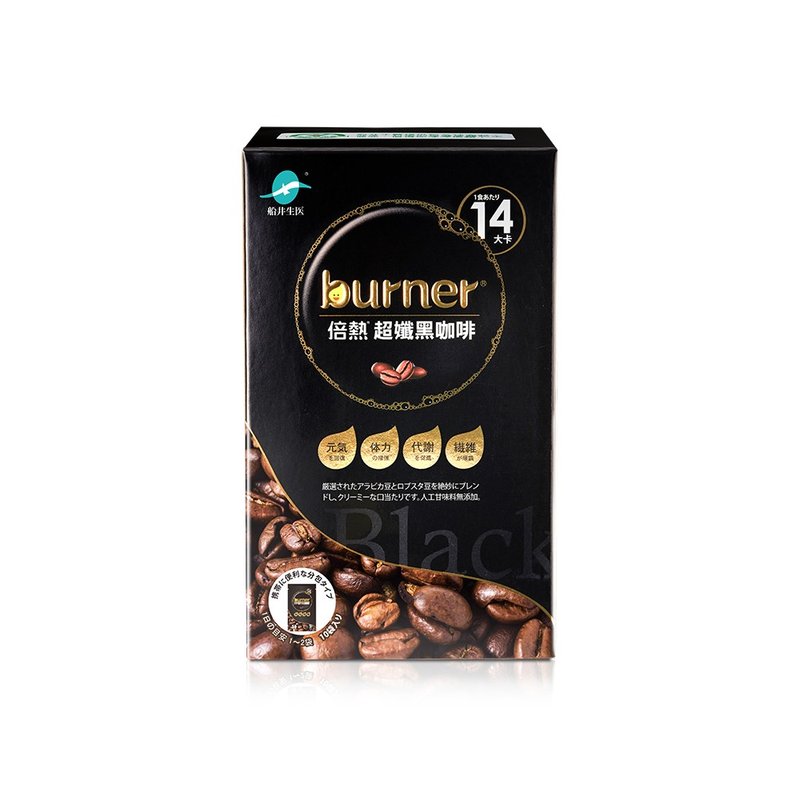 Funai Burner Double Hot Extra Black Coffee 10 pieces/box - Health Foods - Other Materials Black