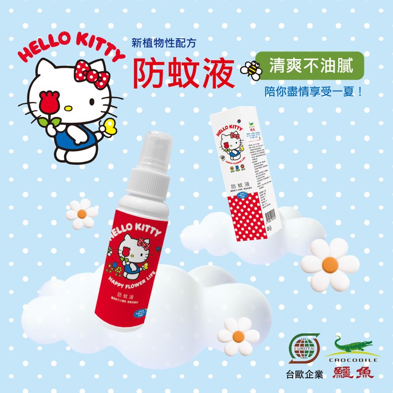 [Taiwan and Europe] Sanrio Mosquito Repellent - HELLO KITTY - 100ml - ผลิตภัณฑ์กันยุง - วัสดุอื่นๆ ขาว