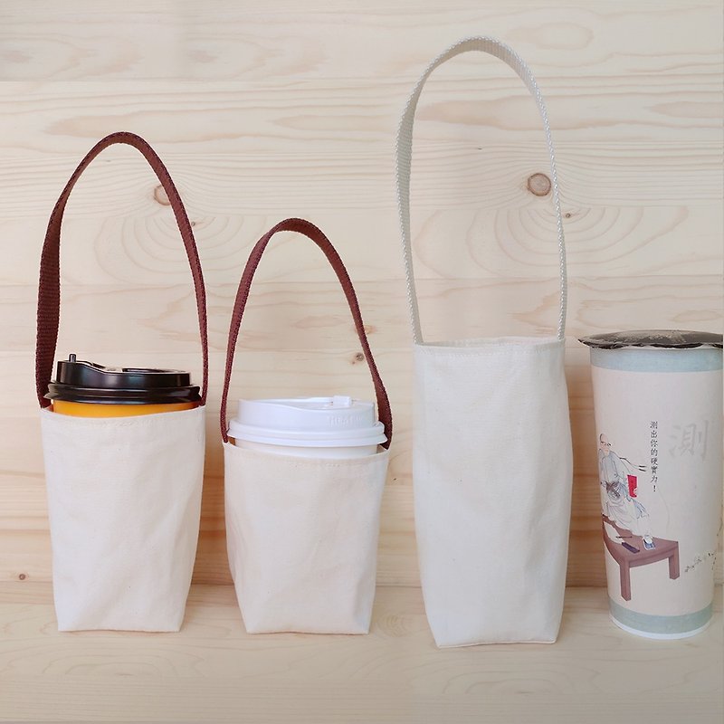 Cotton fabric without printing/beverage coffee cup bag - ถุงใส่กระติกนำ้ - ผ้าฝ้าย/ผ้าลินิน ขาว