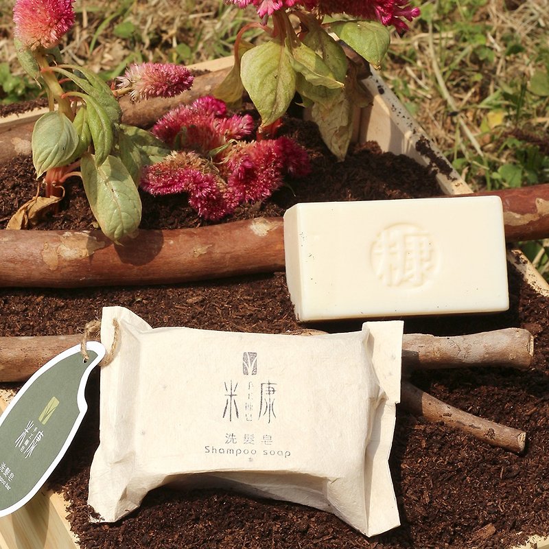 Shampoo soap|seed paper|package can be planted - Shampoos - Other Materials Khaki
