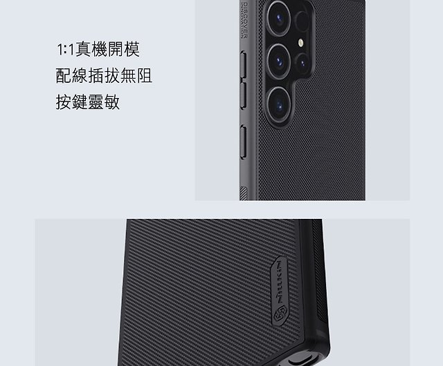 Tienda Online Samsung Honduras Galaxy S24 Ultra Shield Case