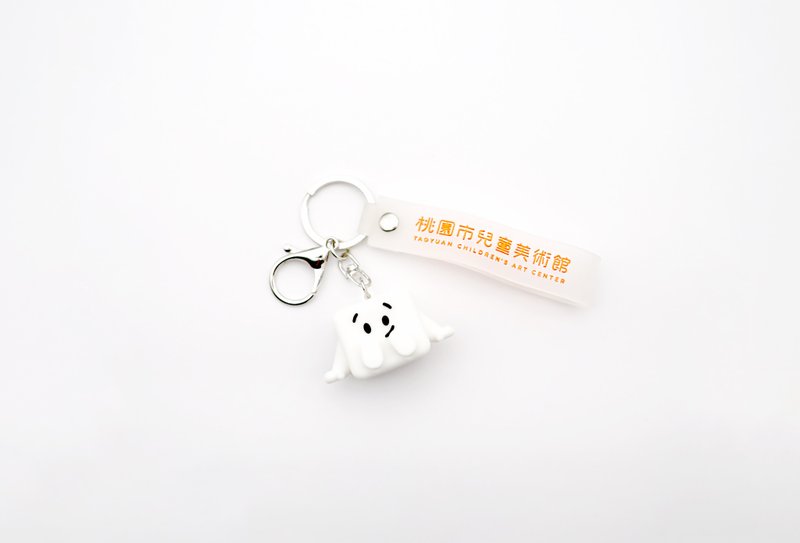 兒童美術館-懷特館長公仔鑰匙圈 - 鑰匙圈/鑰匙包 - 其他材質 白色