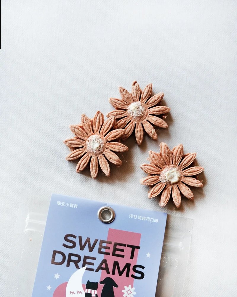 晚安小寶貝【洋甘菊起司】晚安零食 SWEET DREAMS 40g/包 - 寵物零食/肉乾 - 新鮮食材 粉紅色