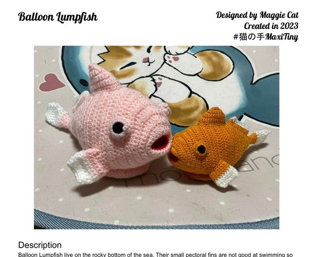 デジタル】【デジタル】かぎ針編み海洋生物風船魚(フウセンウオ