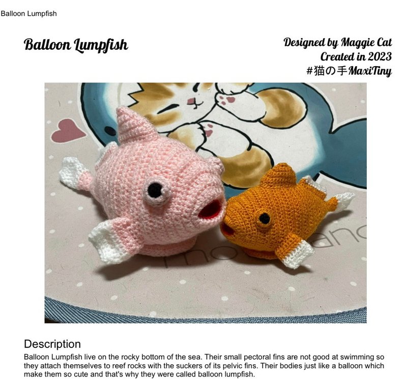 【デジタル】かぎ針編み海洋生物風船魚(フウセンウオ)かわいい編みぐるみ【編み図】 - 手工藝教學/工具書 - 其他材質 