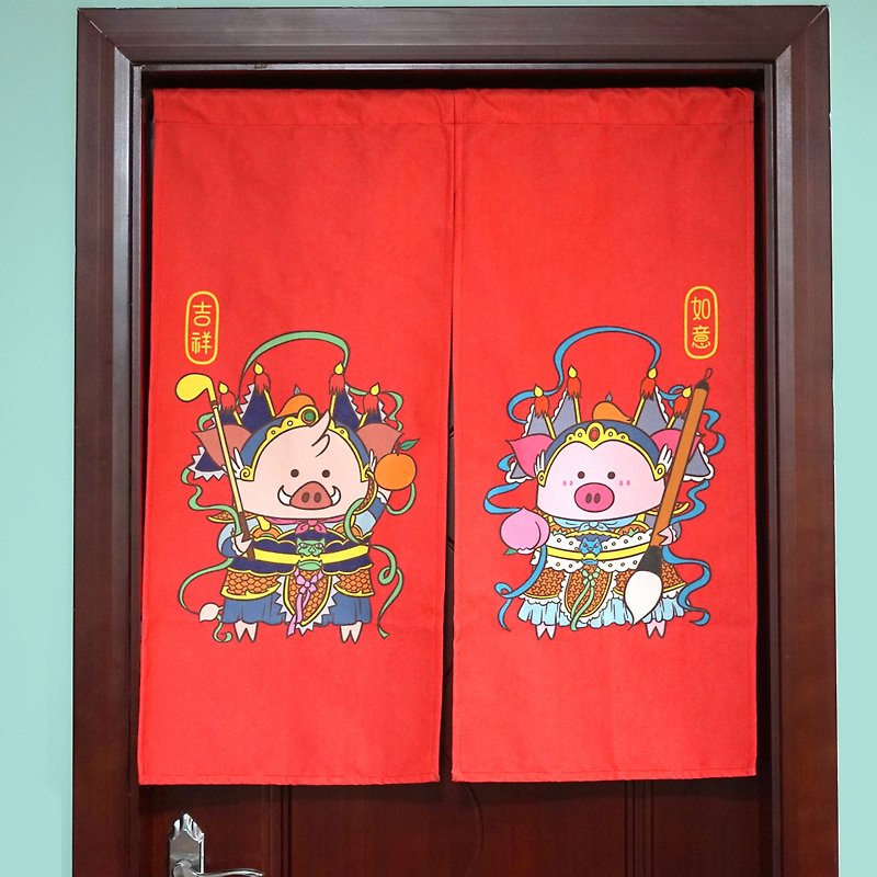 豚の扉の神の扉のカーテン希望に満ちた縁起の良い - のれん・表札 - コットン・麻 