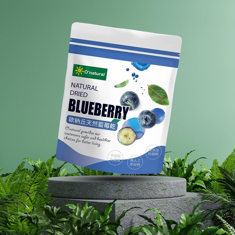O'natural O'Natural | Natural Whole Blueberry Dried Bag 60g Made in the United States without additives - ผลไม้อบแห้ง - อาหารสด 