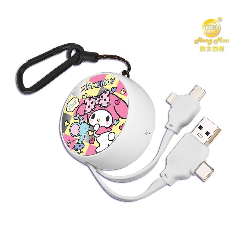 【Hong Man】Sanrio 4-in-1 retractable fast charging cable mirror Melody - Chargers & Cables - Plastic 