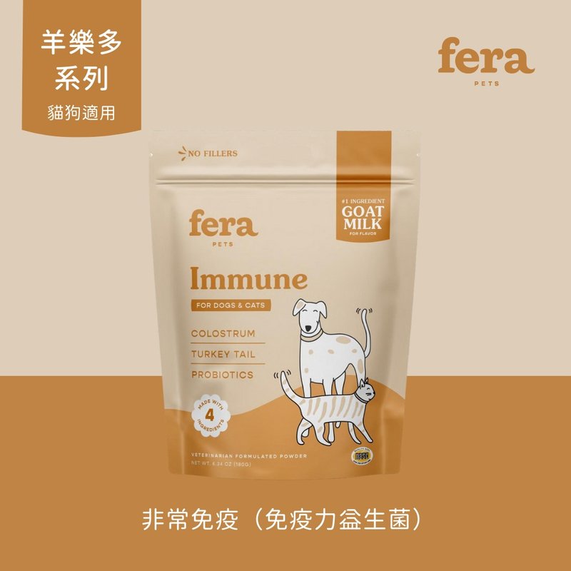 Fera Pets- Fera Pets- Fera Series- Excellent Immunity Probiotics - Other - Other Materials 