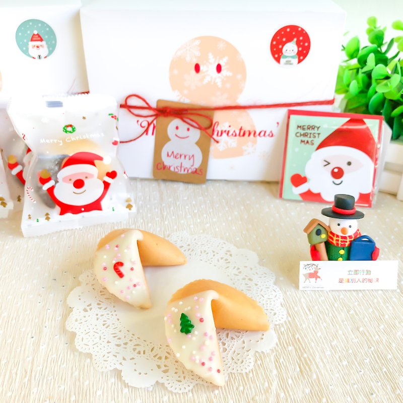 聖誕禮物 雪人禮盒 客製化幸運籤餅彩珠白巧 餅乾中有幸運籤 - 手工餅乾 - 新鮮食材 白色