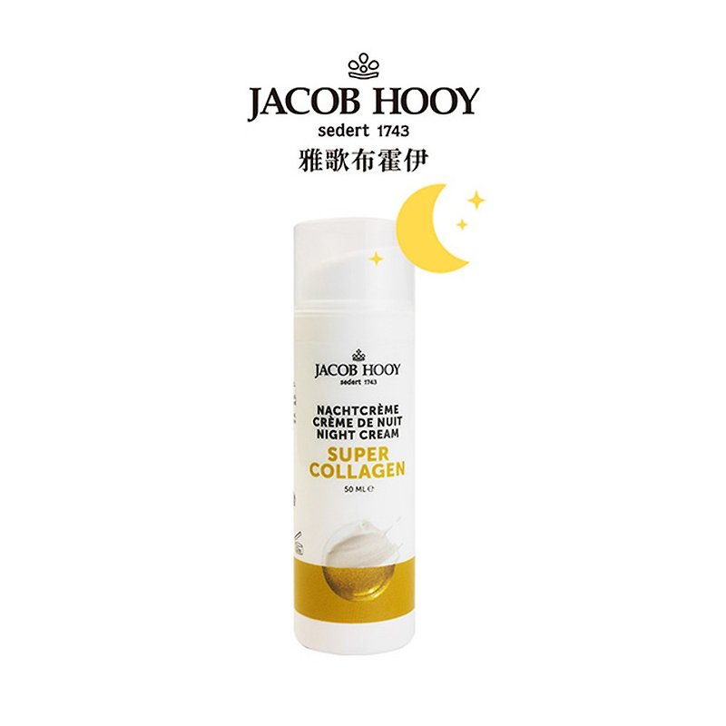 Jacob Hooy | Super Collagen Night Cream 50ml - ครีมบำรุงหน้า - วัสดุอื่นๆ 