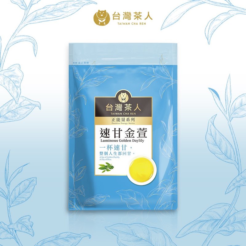 【Taiwan Tea People】Office Positive Energy Series|Sugan Jinxuan - ชา - วัสดุอื่นๆ สีน้ำเงิน