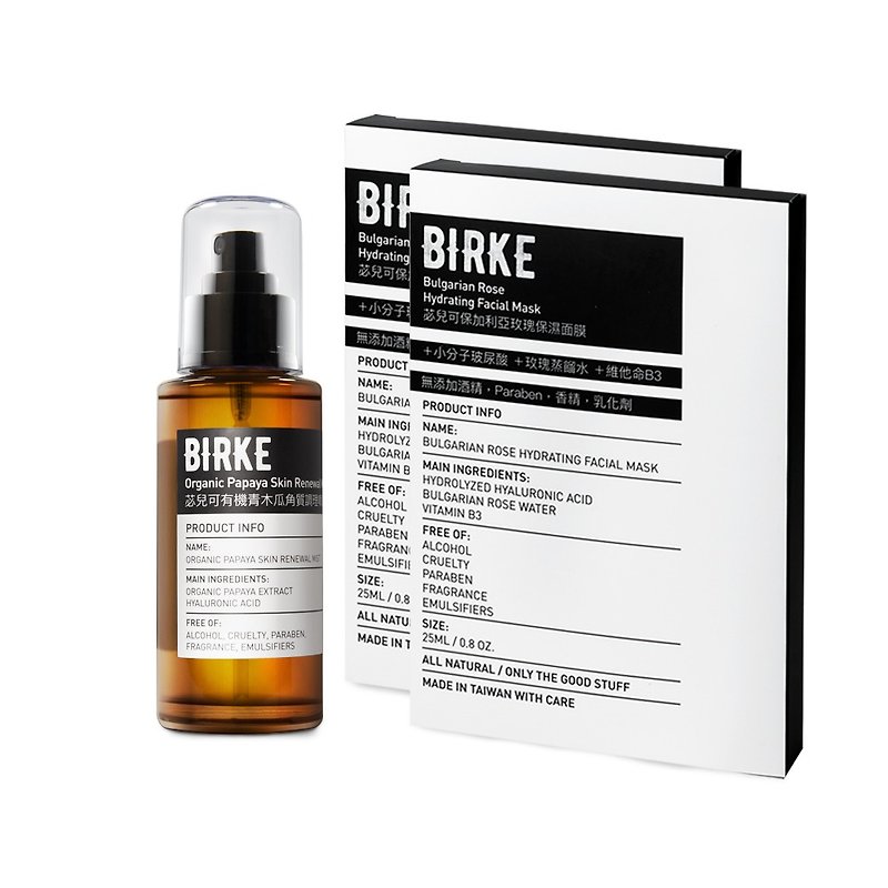BIRKE Bier can be ashamed and skin rejuvenation group - โทนเนอร์/สเปรย์ฉีดหน้า - วัสดุอื่นๆ 