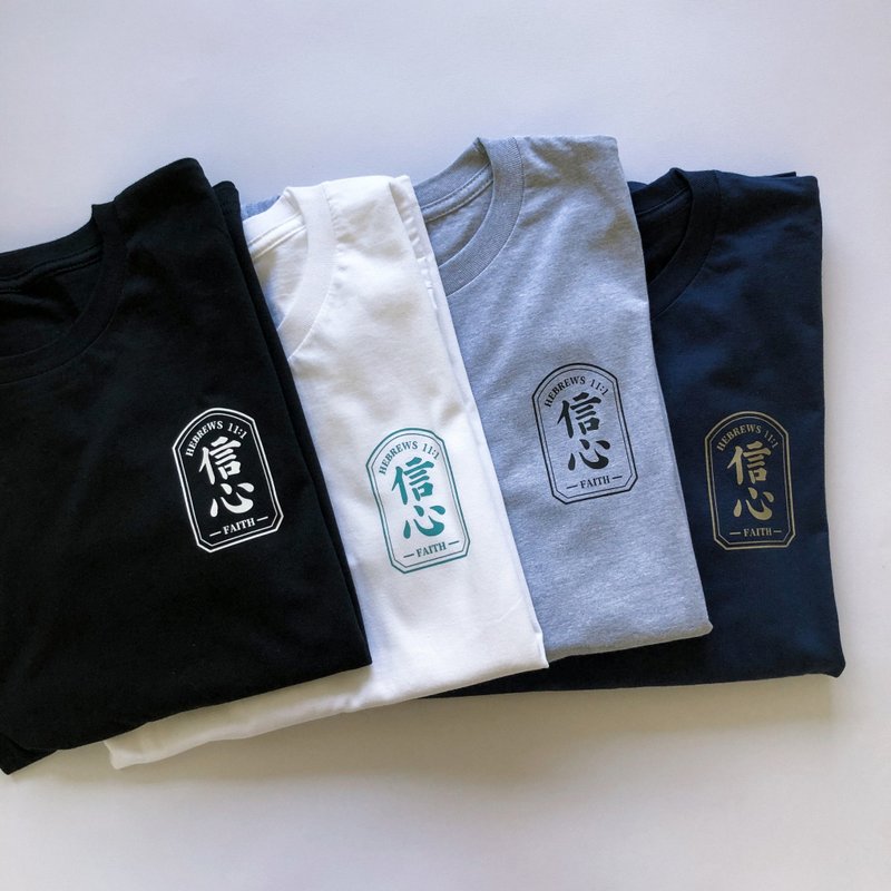 現貨【Faith 信心】希伯來書 11:1 薄長袖 T-Shirt - 帽T/大學T - 棉．麻 黑色