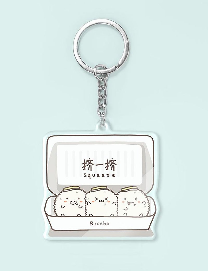 小丸家 饭团 钥匙扣 Ricebo Keychain - Keychains - Acrylic 