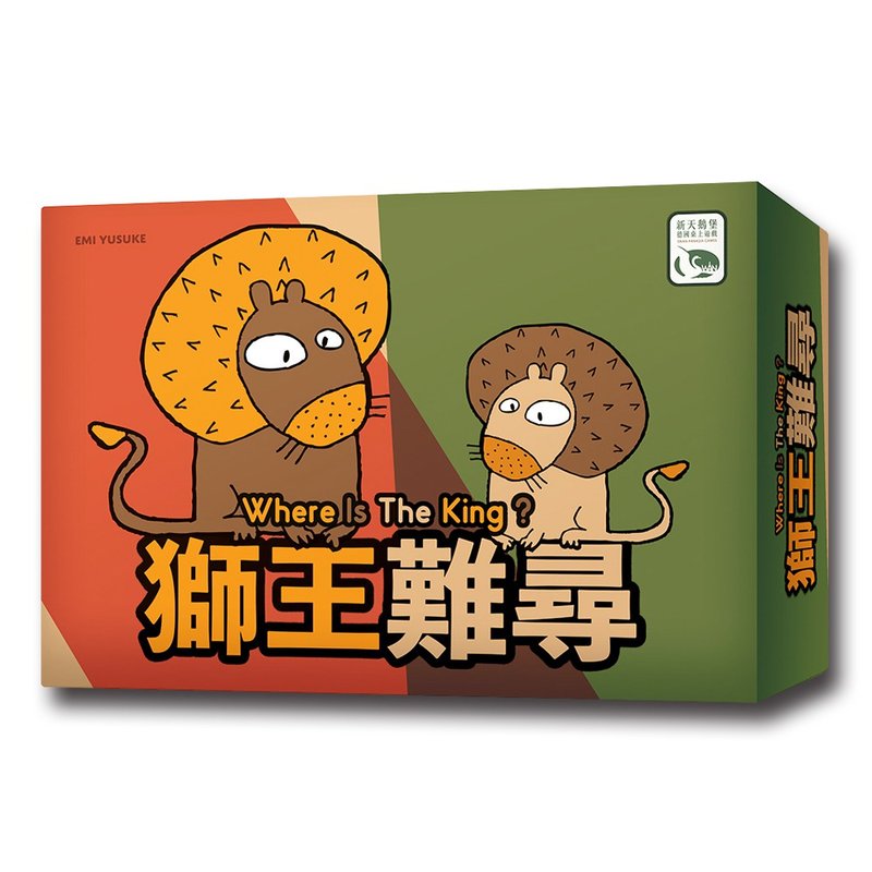 【新天鵝堡桌遊】獅王難尋 - 桌遊/卡牌 - 紙 多色