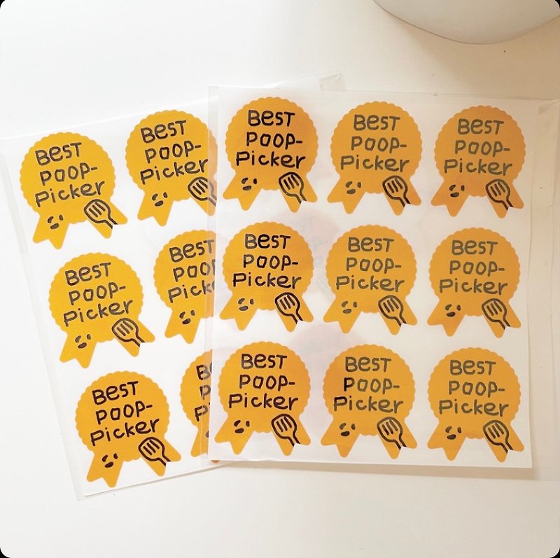 a_good_bb_Best shit shovel medal sticker (nine pieces included) - Stickers - Paper 