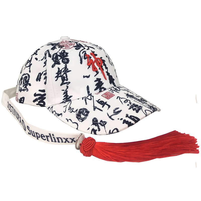 Forbidden City Co-branded Series Worship Concubine Manuscript Braided Hat - Hats & Caps - Polyester White