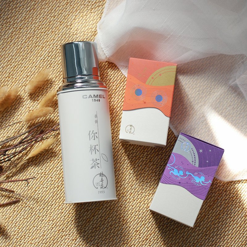 Health Tea Gift Set x Camel Flask | Tea Gift・Gift Box・Foral Tea - Tea - Other Materials Multicolor
