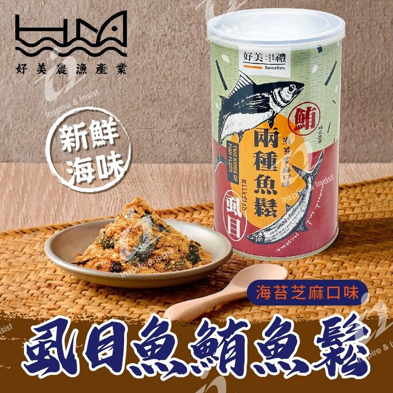 【好美農漁產】虱目魚鮪魚鬆-海苔芝麻口味 - 肉乾/肉鬆 - 其他金屬 