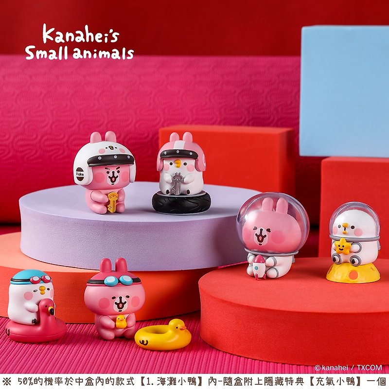Yanda Kanahei's Small Animal Hat Collector PRO 6-pack - ตุ๊กตา - พลาสติก หลากหลายสี