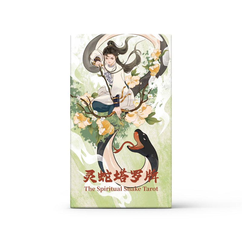 靈蛇塔羅牌 古風插畫 水墨工筆中式美學 神諭療愈卡牌 - 桌遊/卡 Game - 紙 多色